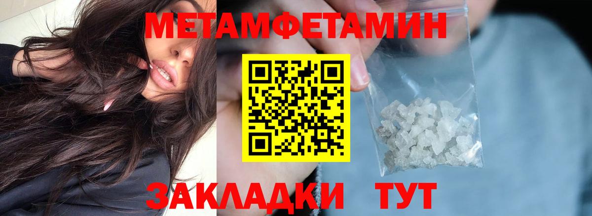 АМФЕТАМИН 98% Ртищево