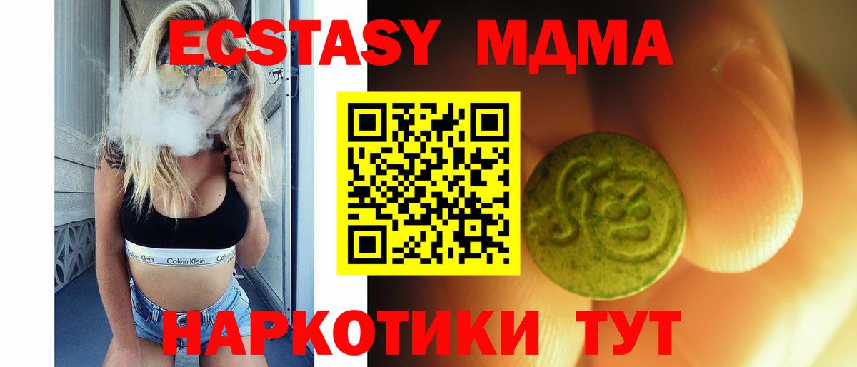 Ecstasy DUBAI Ртищево