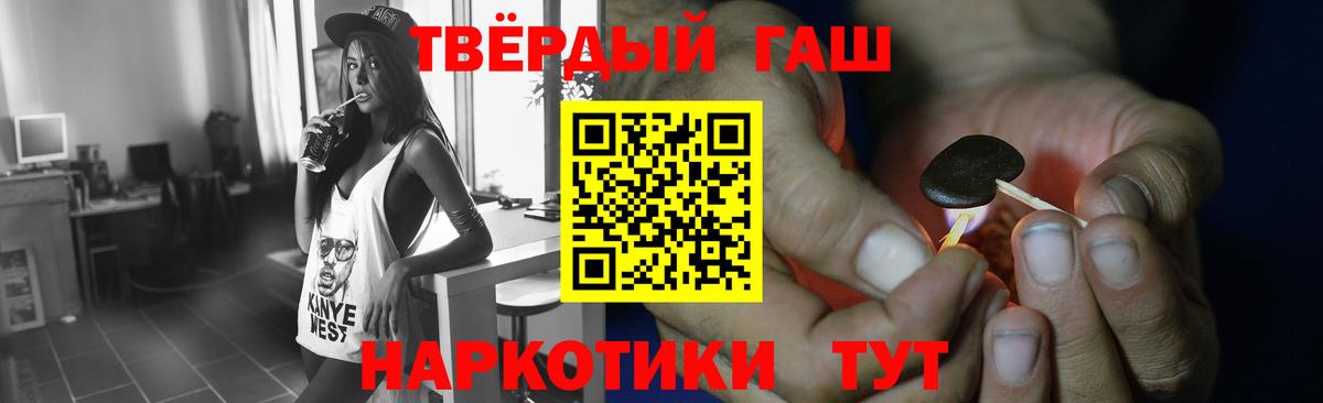 МЕФ кристаллы  Ртищево  КЕТАМИН  Конопля  КОКАИН  ГАШ  Гашиш  Вход с VPN  ЭКСТАЗИ 
