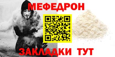 тгк Новозыбков