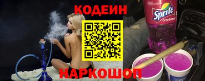 марки nbome Новодвинск