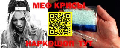 тгк Новозыбков