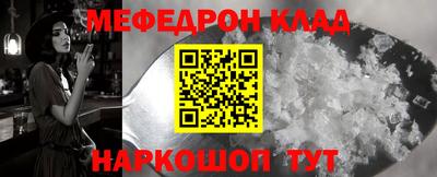 кокаин Новокубанск