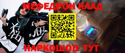 тгк Новозыбков
