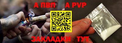 тгк Новозыбков