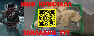 кокаин Новокубанск