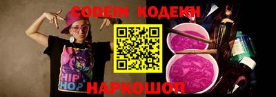 кокаин Новокубанск