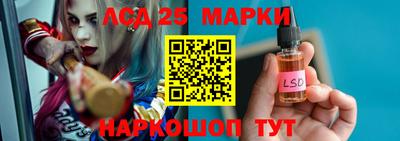 кокаин Новокубанск