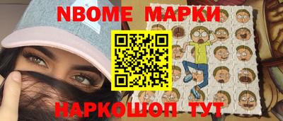 кокаин Новокубанск