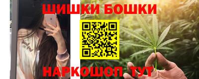 марки nbome Новодвинск