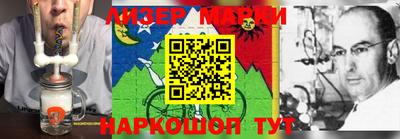 кокаин Новокубанск