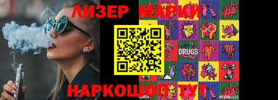 тгк Новозыбков