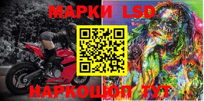 марки nbome Новодвинск