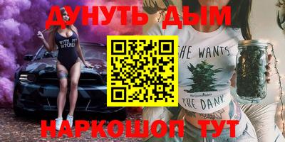 тгк Новозыбков