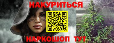 марки nbome Новодвинск