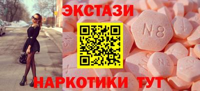 кокаин Новокубанск