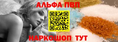 тгк Новозыбков