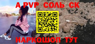 марки nbome Новодвинск