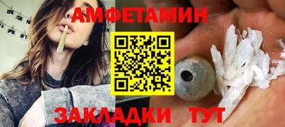 тгк Новозыбков