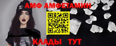 тгк Новозыбков
