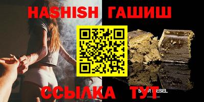 кокаин Новокубанск