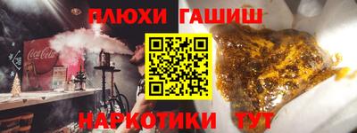 марки nbome Новодвинск
