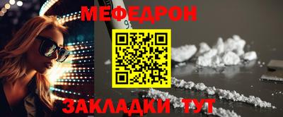 тгк Новозыбков