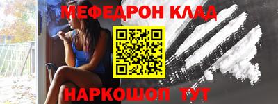 тгк Новозыбков