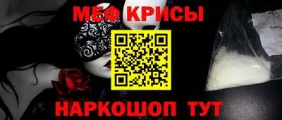 тгк Новозыбков