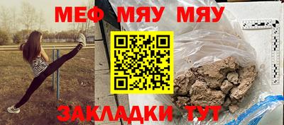 тгк Новозыбков