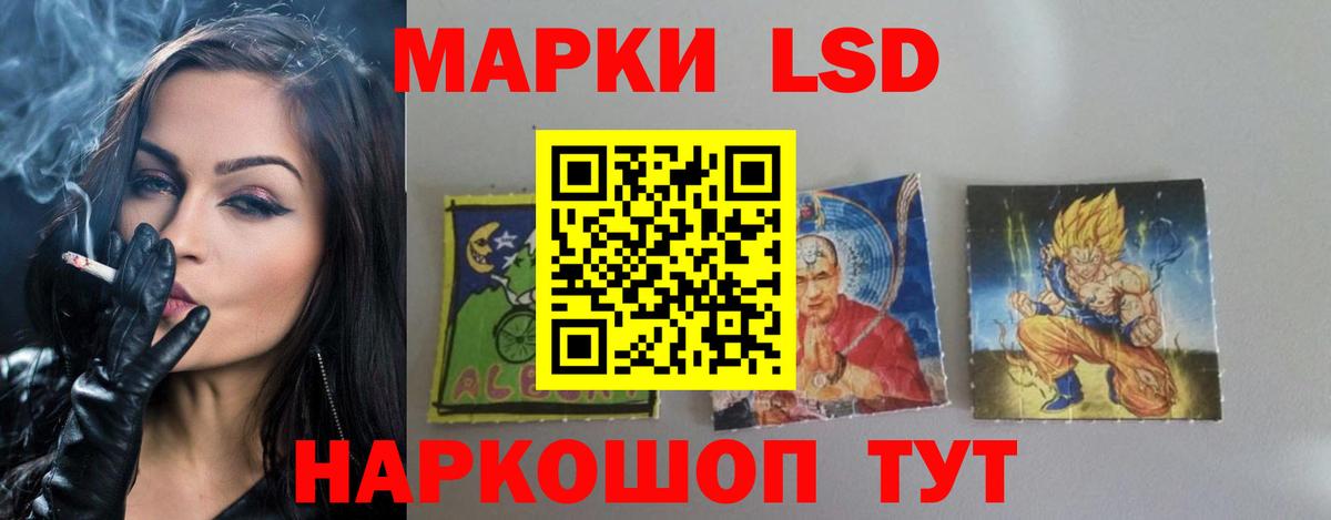 LSD-25 экстази кислота  Лсд 25 экстази кислота  LSD-25 экстази  Вход с VPN  Ртищево 