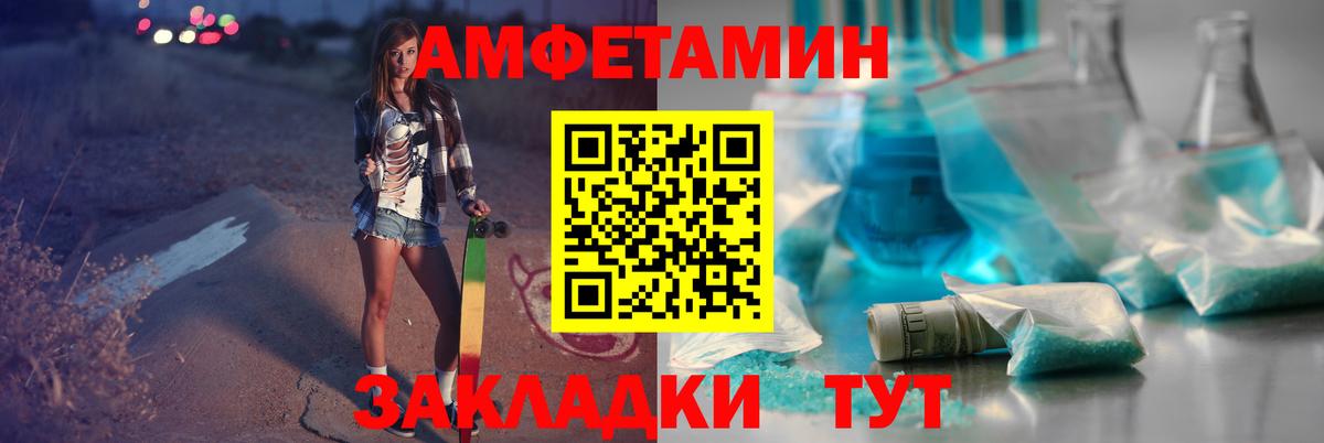 Метамфетамин кристалл  Вход с VPN  Ртищево 